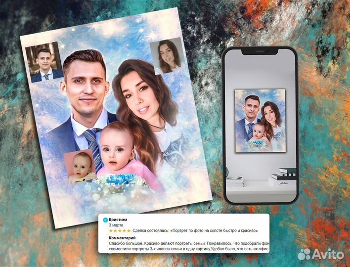 Портрет по фото на холсте подарок Санкт-Петербург