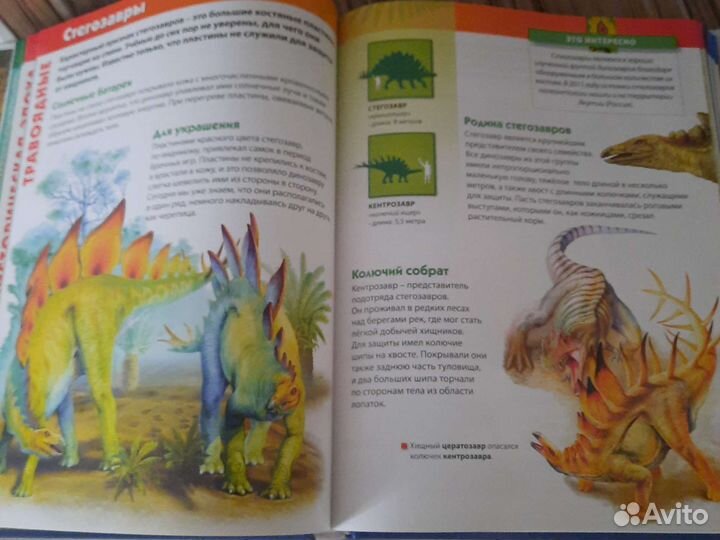 Книги для детей