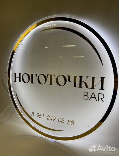 Вывески, таблички в салон красоты 463