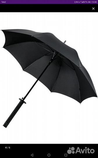 Зонт унисекс