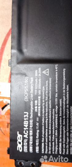 Аккумулятор для ноутбука Acer Aspire
