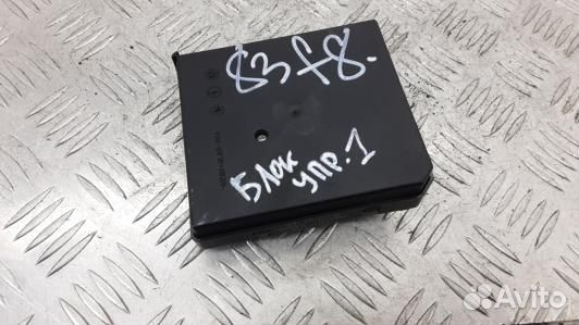 Блок управления BMW X3 E83 (83F08NC01)