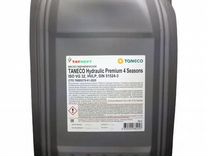 Taneco Hydraulic Premium 4 seasons hvlp-32