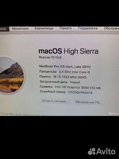 Apple MacBook Pro late 2011,i5