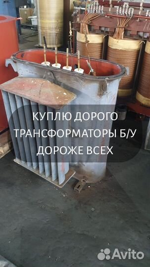 Трансформатор тм 1600 б/у