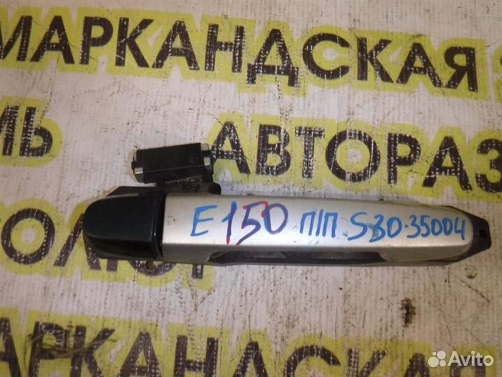 Ручка двери передней наружная правая Toyota Corol