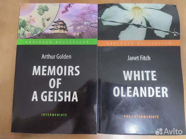 Книги на английском языке