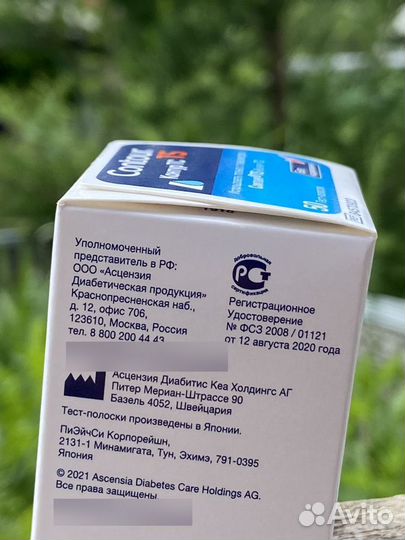 Тест полоски Contour TS