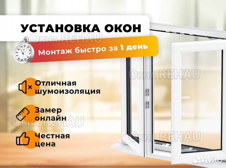 Остекление лоджий