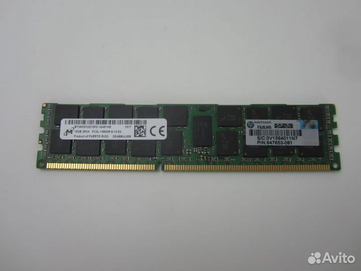HP 16GB DDR3 1333 Reg