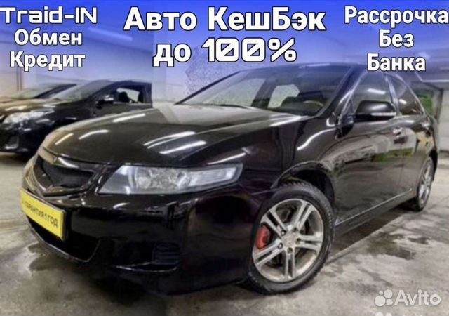 Honda Accord 2.0 AT, 2006, 254 000 км