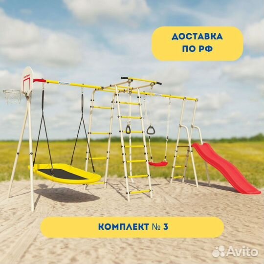 Детская площадка