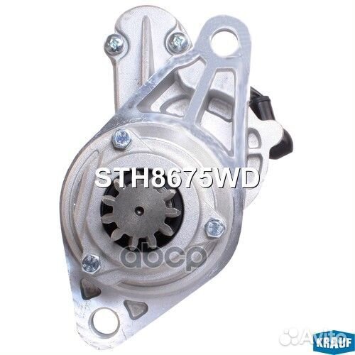 Стартер STH8675WD STH8675WD Krauf