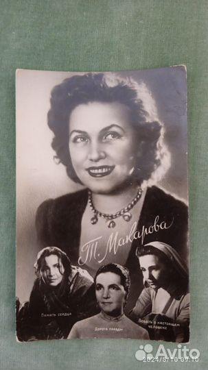 Открытки артисты кино СССР