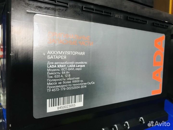 Аккумулятор LADA Largus, X-Ray Оригинал