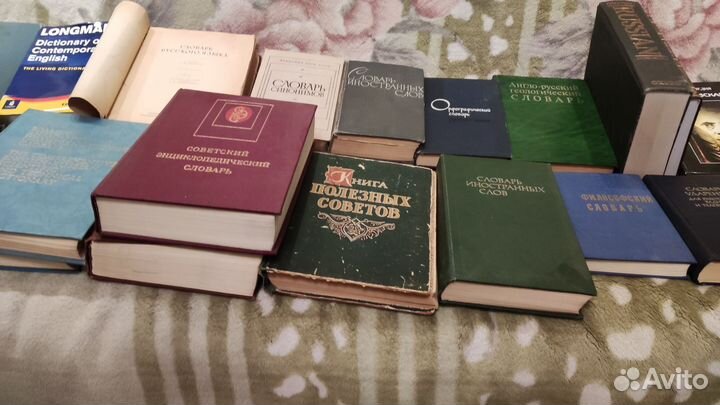 Словари разн English энциклопедии атласы Булгаков
