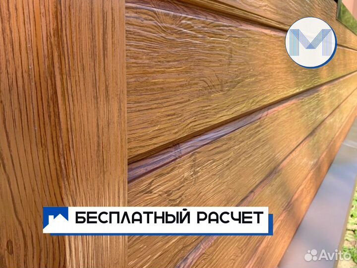 Металлосайдинг