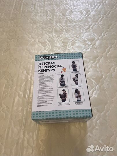 Рюкзак переноска кенгуру