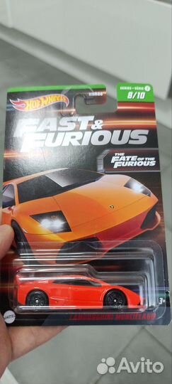 Форсаж спецсерия