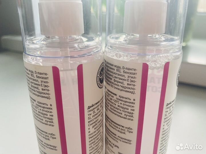 Тоник для лица Розовая вода