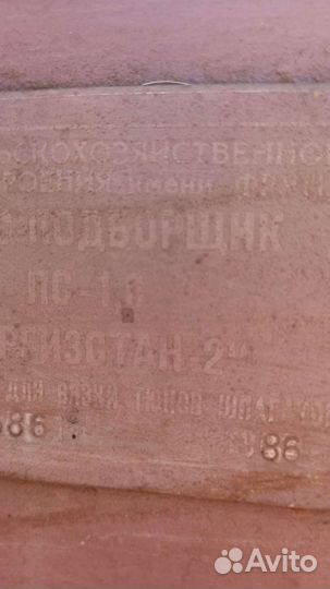 Пресс-подборщик Киргизстан ППЛ-Ф-1.6, 2023