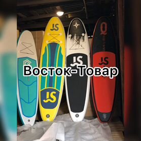 Sup board Сап Борд оптом