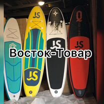 Sup board Сап Борд оптом