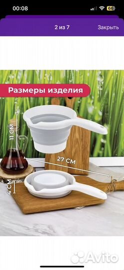 Ванночка для купания