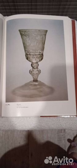 Книга по искусству