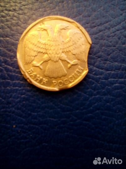 Монеты 10 рублей заводской брак