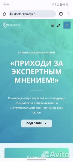 Профессиональная разработка сайтов и продвижение