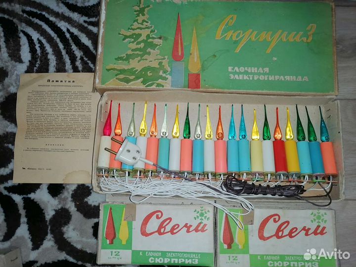Елочная гирлянда (электрогирлянда) Сюрприз, СССР 2