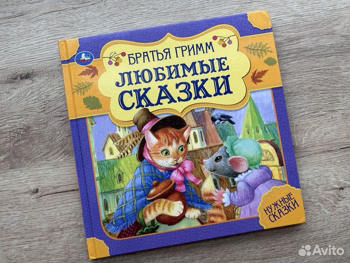 Детские развивающие книги пакетом