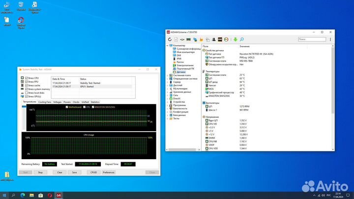 Системный блок