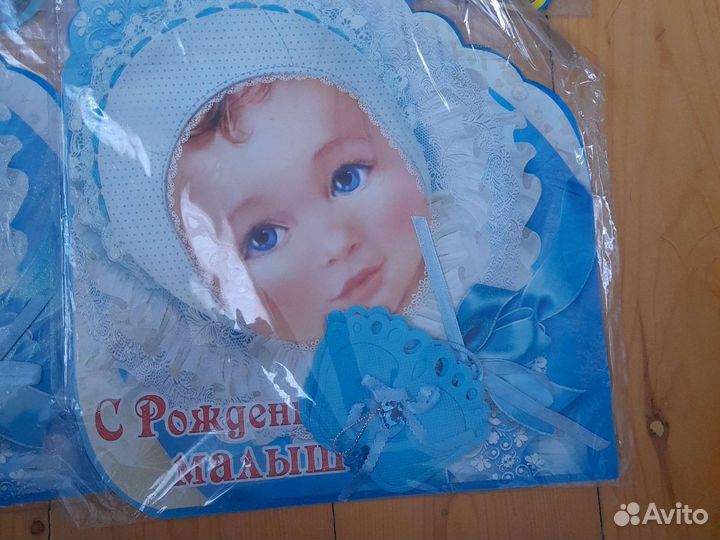 Открытки и пригласительные