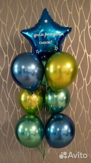 Шары с гелием в Липецке с доставкой
