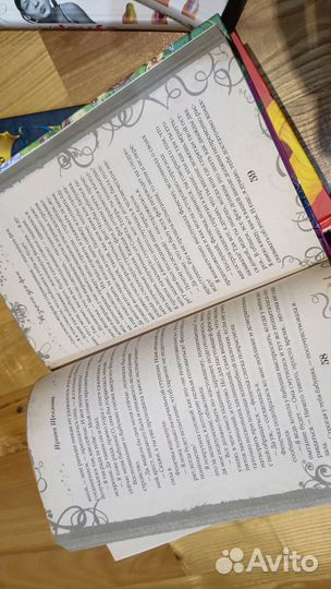 Книги для девочек подростков