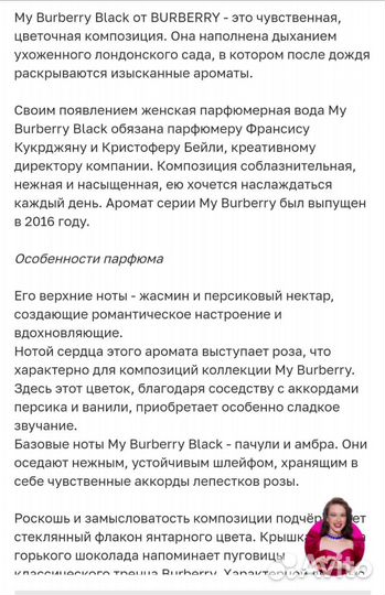 Парфюмерная вода женская оригинал