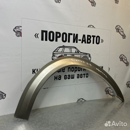 Кузовная арка заднего правого крыла Ford Transit 6