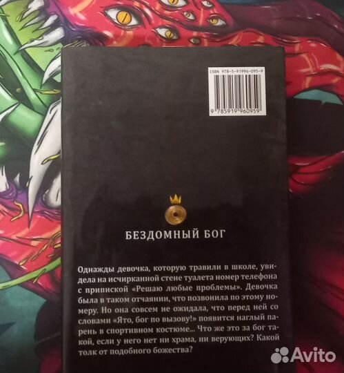 Продам манги