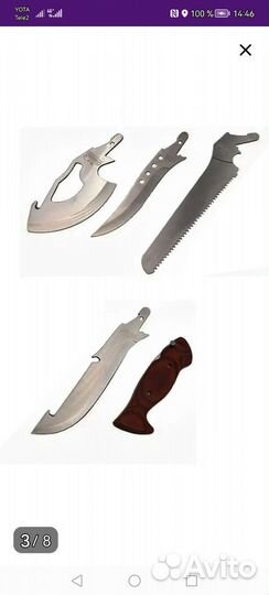 Набор, Следопыт