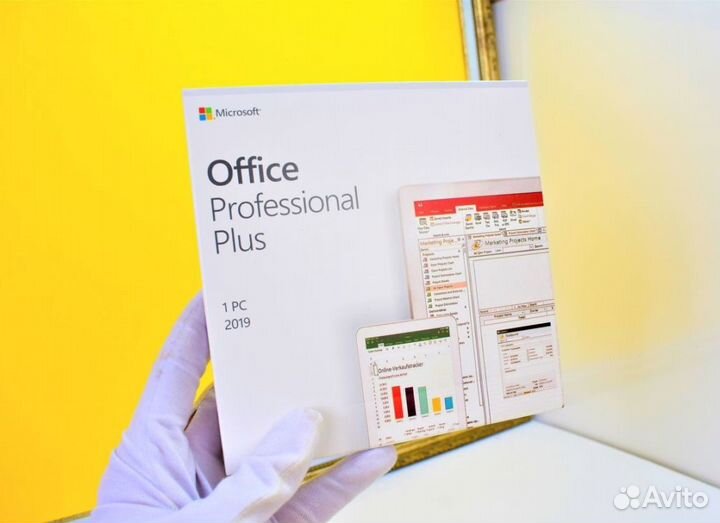 Office 2019 BOX
