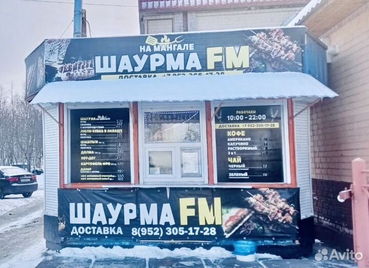 Павильон, торговое оборудование