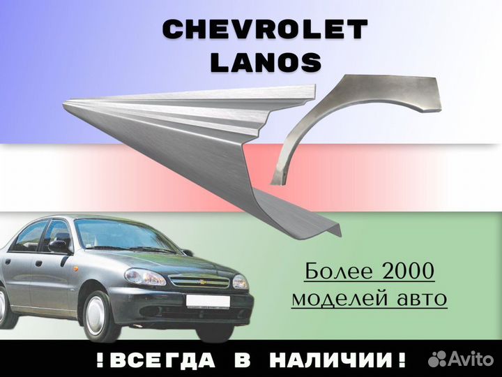 Задняя арка Mitsubishi Lancer 9 С гарантией