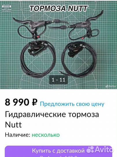 Электросамокат white siberia Luna (Kugoo m4 pro)