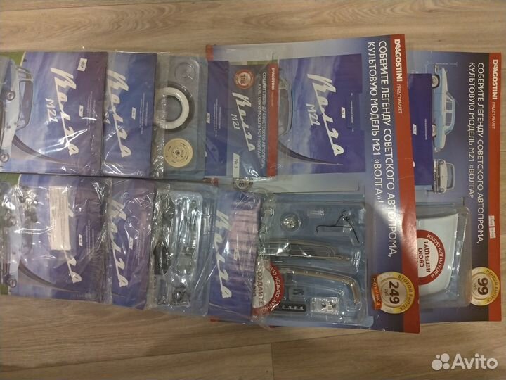 Выпуски журналов для модели Волга М21