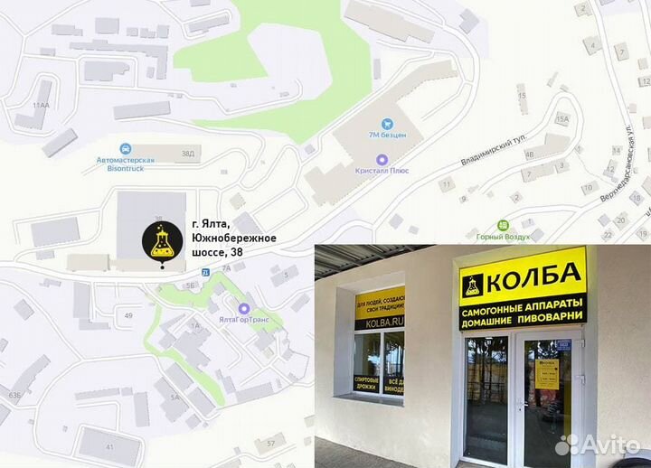 Щепа для настаивания Campbeltown, 100 г