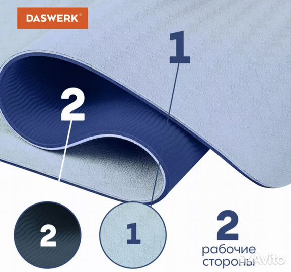 Новый коврик для йоги daswerk