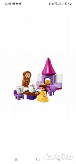 Lego duplo 10877 
