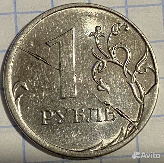 Монета